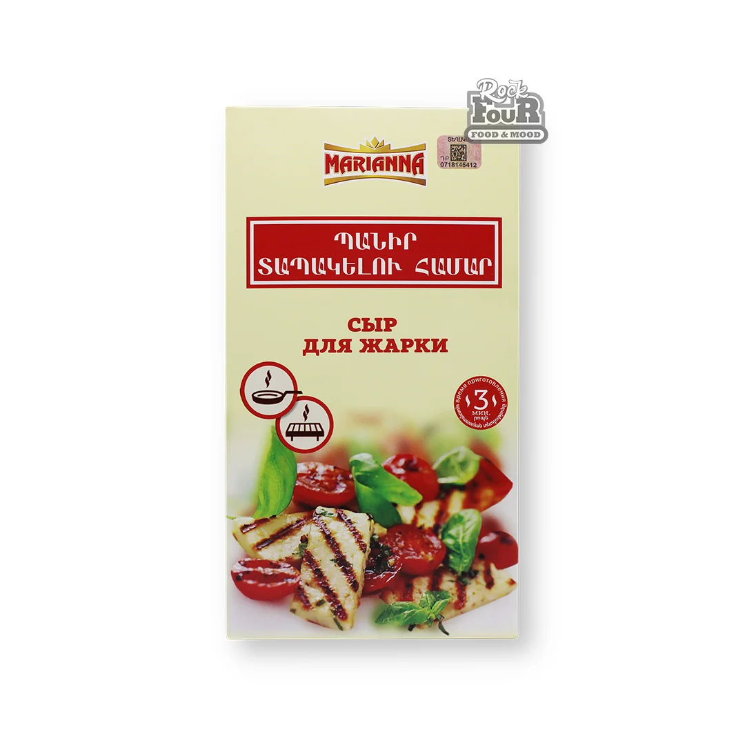 Frying cheese "Marianna" 250g